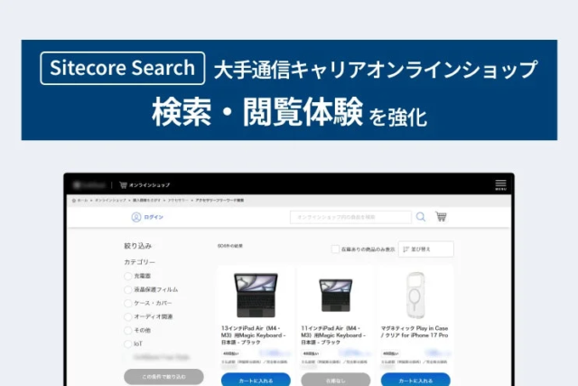 Jugar Sunが公式HPを全面刷新！事業成長を加速させるエンタメ×SNS戦略の全貌 ✨