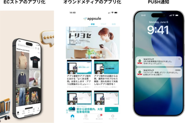 日本ウェブホスティング市場、2034年までに228億ドル超へ急成長！デジタルトランスフォーメーションとAIが牽引する未来とは？