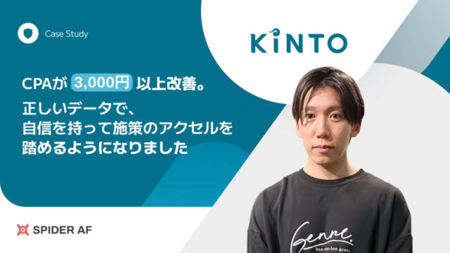 BtoB購買の鍵は「想起」と「信頼」！SEOツール市場の最新動向から学ぶカテゴリーブランディング戦略