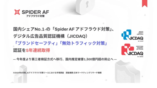 PerplexityとSamsungが提携！Galaxy S26に「Hey Plex」搭載でAIスマホの新時代へ🚀