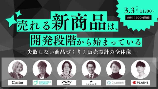 AI導入の「迷い」を「確信」へ！『AI Solution Pitch 2026』で次世代AIソリューションの最前線を掴む✨