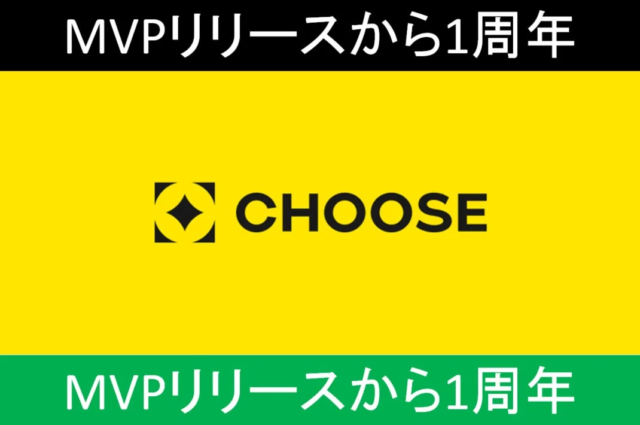 海外AIツールの日本市場参入を強力支援！メディア掲載とPR配信をワンストップで提供する新プランが登場✨