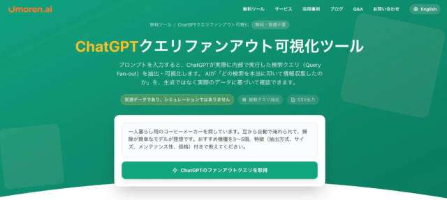 豪華ゲスト約100講演が無料！「ITトレンドEXPO2026 Spring」見逃し配信でビジネス課題を解決するチャンス！