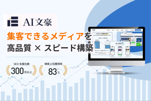ジオコードが「SEO・AIO・LLMOトレンドレポート2026年2月号」を公開！最新のAI検索動向と対策を深掘り🔍