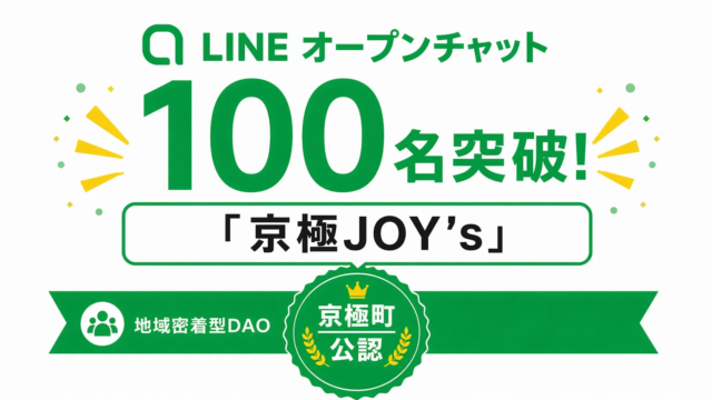 🍦✨ソフトクリームメーカー世界市場、2032年に7.8億ドル規模へ成長予測！最新レポートが示す未来のトレンドとは？📈