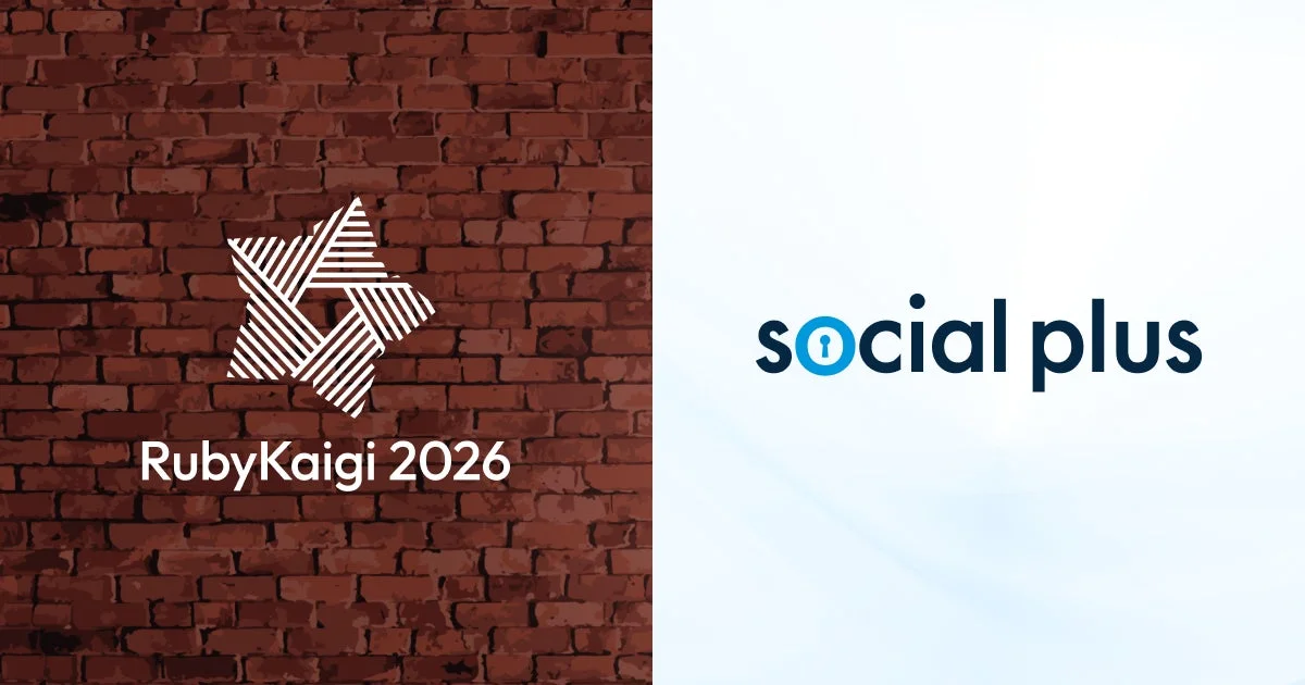 RubyKaigi 2026 social plus