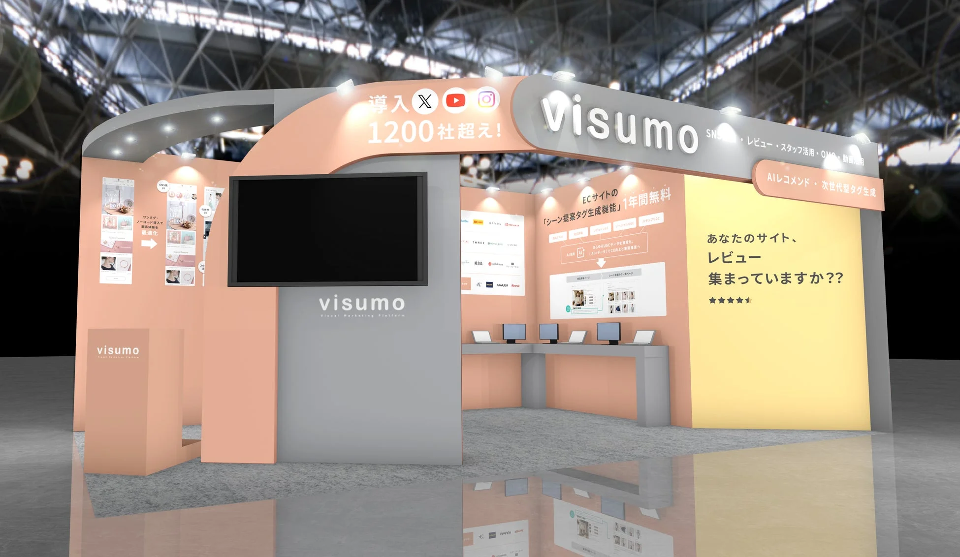 Visumoの展示ブースで、ビジュアルマーケティングプラットフォームを紹介