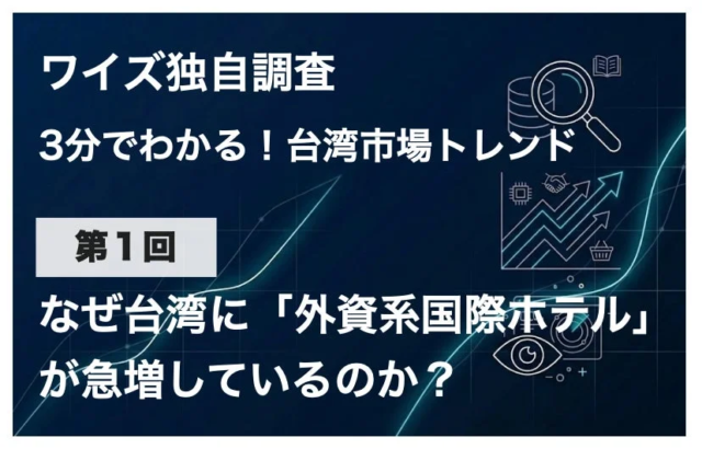 【無料オンラインセミナー】EC戦国時代を勝ち抜く！“脱・価格競争”戦略とヒット商品発掘・展開戦略を伝授