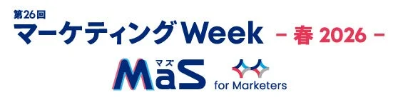 AI検索時代をリードする「バクヤスAI 記事代行」が「第26回 マーケティングWeek -春 2026-」に出展！🚀