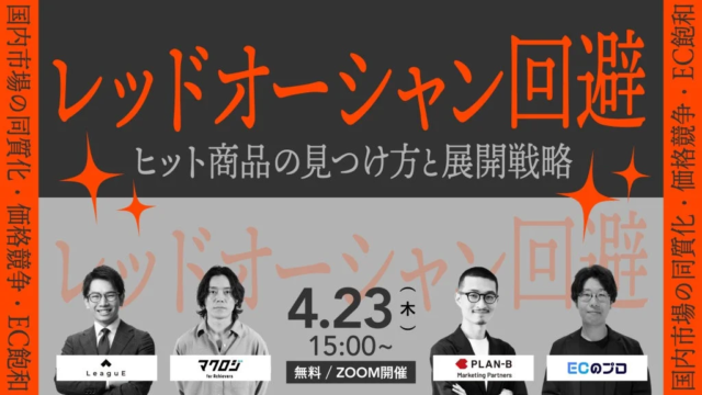 【独自分析】なぜ台湾で外資系国際ホテルが急増しているのか？ワイズリサーチが解き明かす台湾市場の深層トレンド