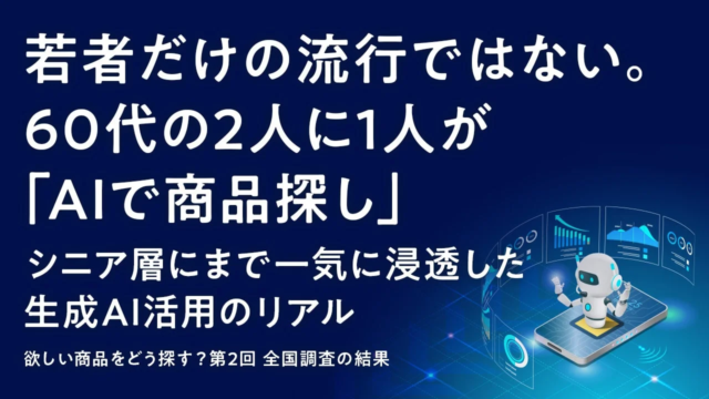 3D縫製ロボット市場が2035年に6,280万米ドルへ急成長！スマート製造で未来を切り拓く🤖✨