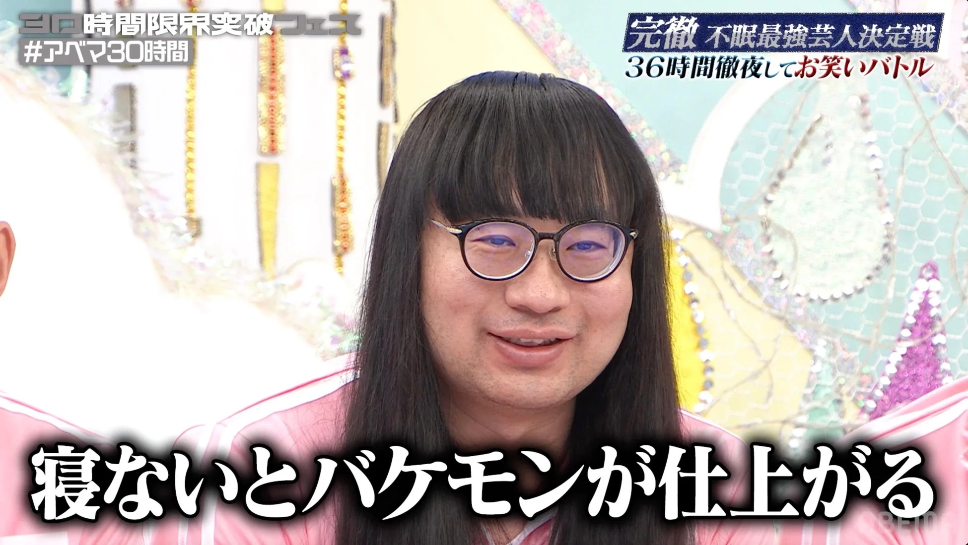 「寝ないとバケモンが仕上がる」というテロップとネコニスズ・舘野忠臣