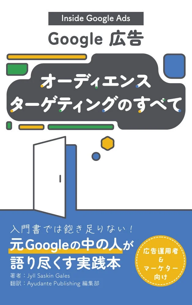 【無料レポート】Amazon・楽天で売れる化粧品とは？新規ランクイン商品から学ぶ成功戦略