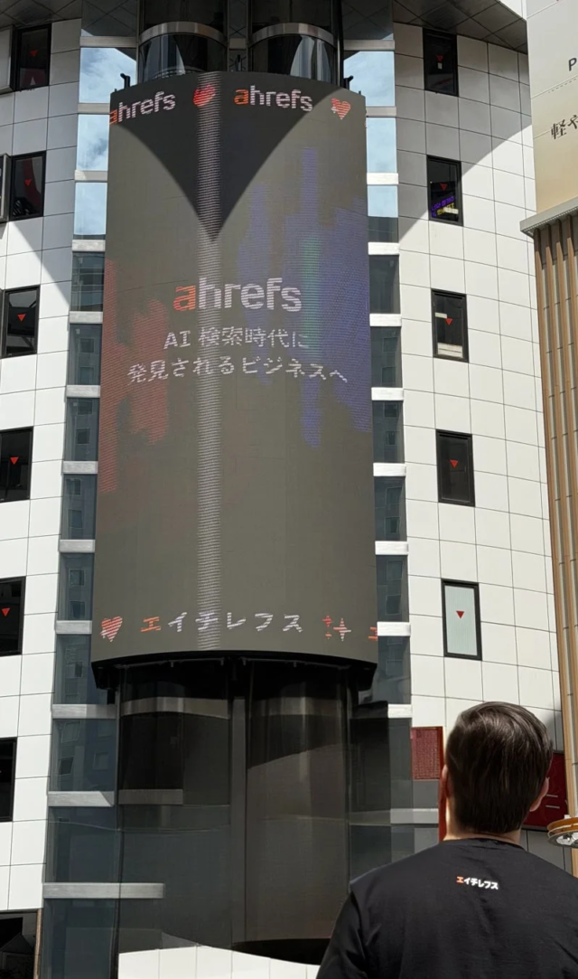 Ahrefs、渋谷メガウォールに日本初のOOH広告を掲出！AI検索時代のマーケティング戦略を強化🚀
