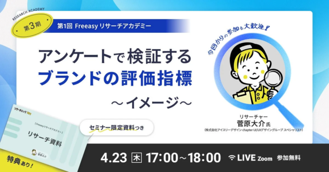 2031年までに2.9億円超へ拡大予測！日本の多項目患者モニタリング市場が描く未来
