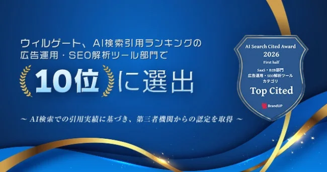 言語の壁を打ち破る新時代！多言語プラットフォーム「Polymemo」が提供開始