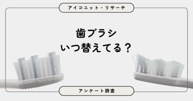 【就活の新常識】学生の7割以上が生成AIを活用！企業が知るべき採用広報の未来とは？
