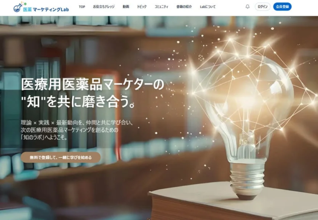 商圏特化型Web広告システム「Profile Passport AD Lite」ベータ版登場！地域ビジネスの集客を低コストで革新🚀