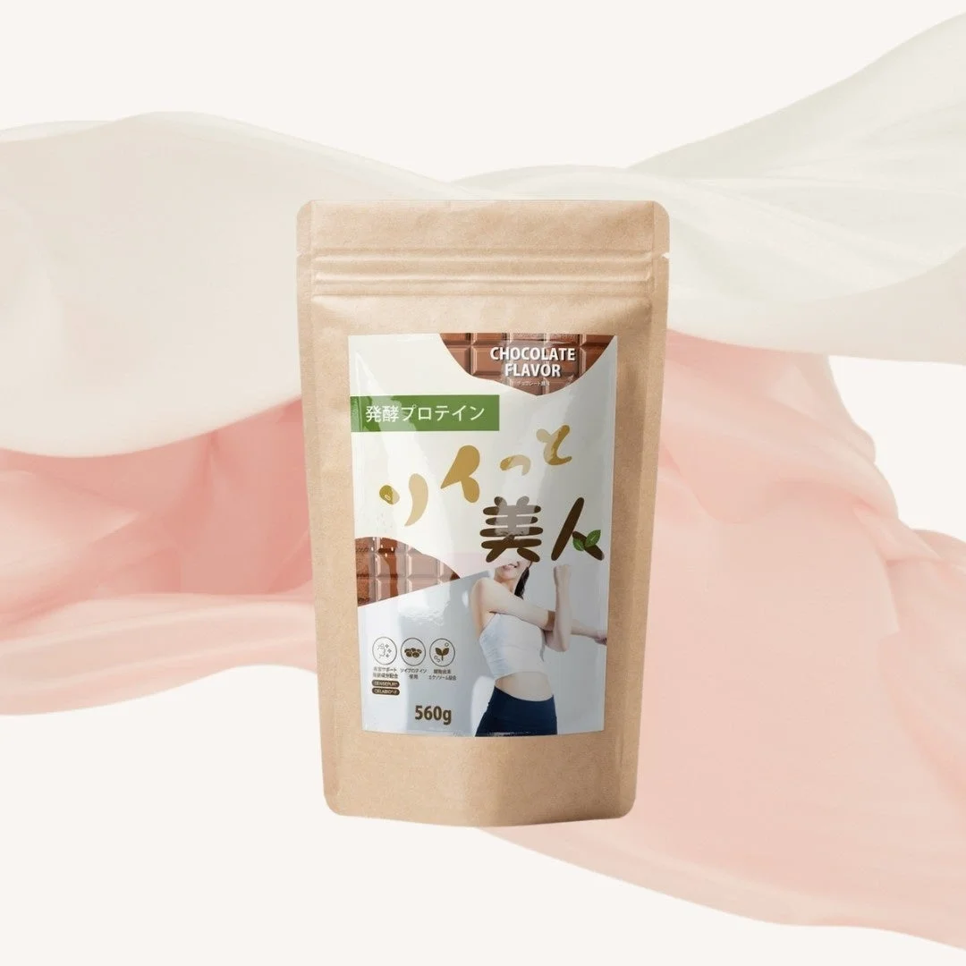 発酵プロテイン ソイっと美人