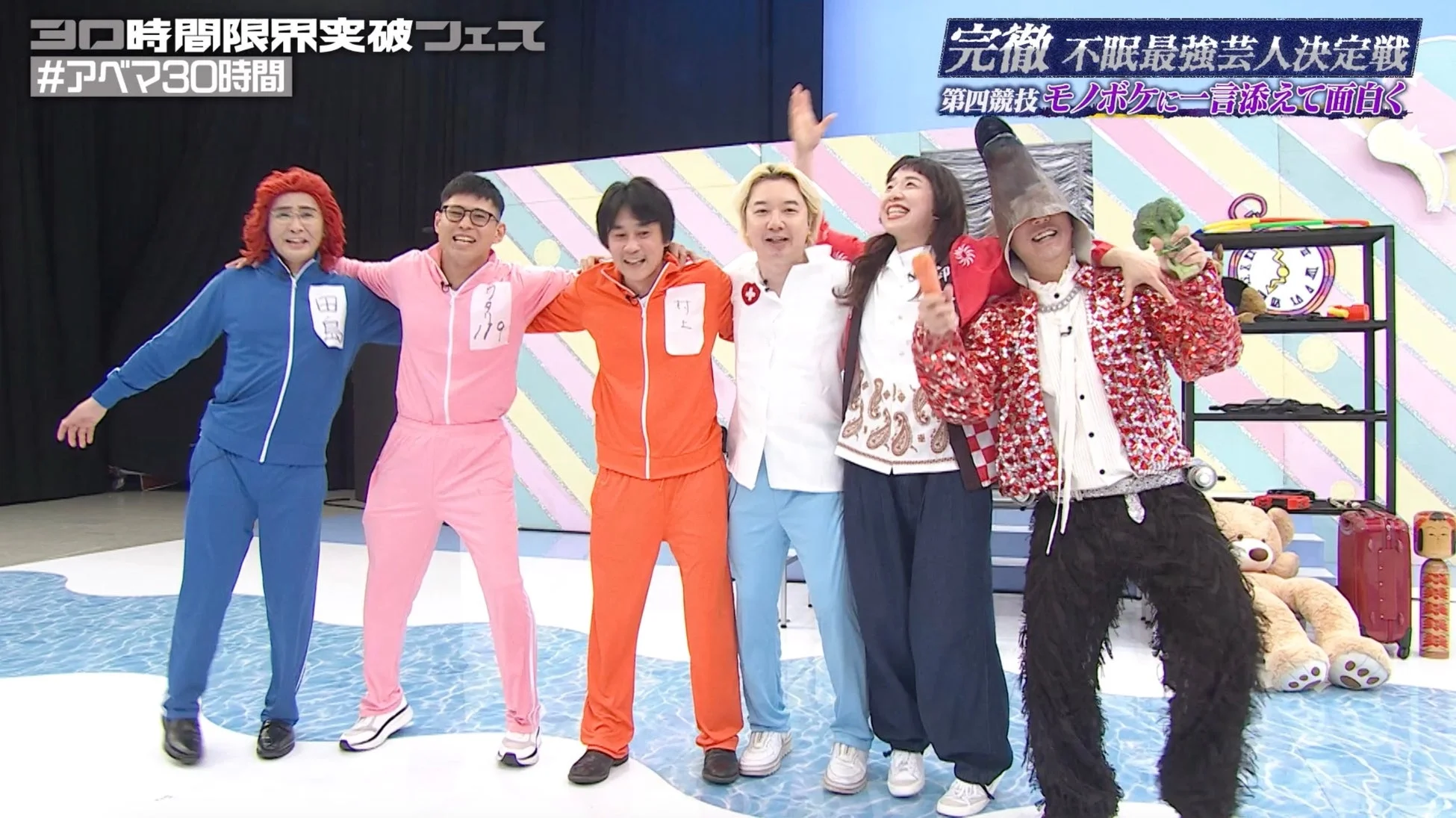 グランドフィナーレに集まった芸人たち