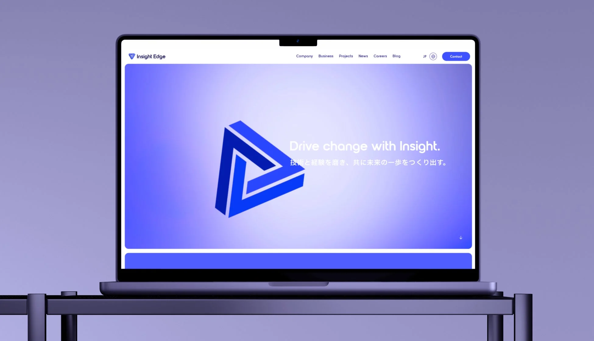 新コーポレートサイト