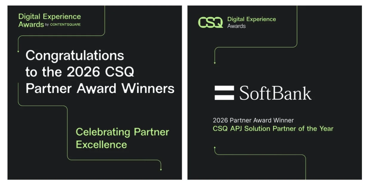 Contentsquare Digital Experience Awards