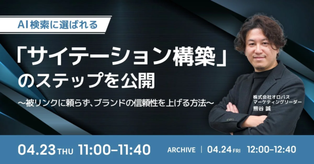 【2026年最新】インバウンド戦略セミナー開催！市場動向から売上直結施策まで徹底解説✨