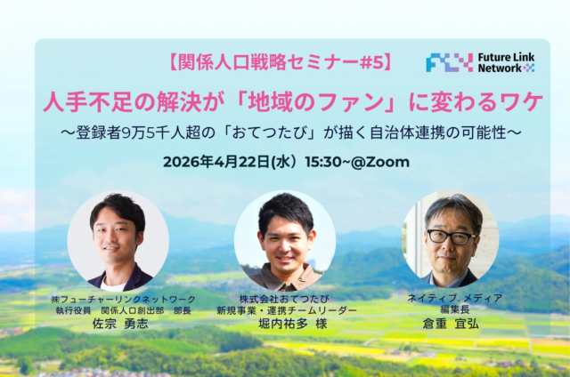 【非エンジニア必見！】AI時代を生き抜くマーケターへ贈る「Claude Code」実践入門ナイト開催決定！💡