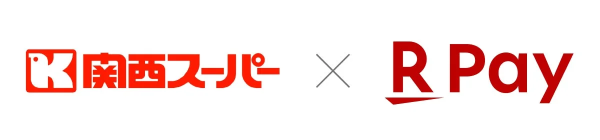 関西スーパーと楽天ペイの連携