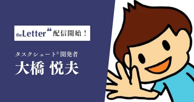 徳島を拠点とする株式会社ストーンハート、SDGsパートナーとして2029年に向けたアクションプランを公表