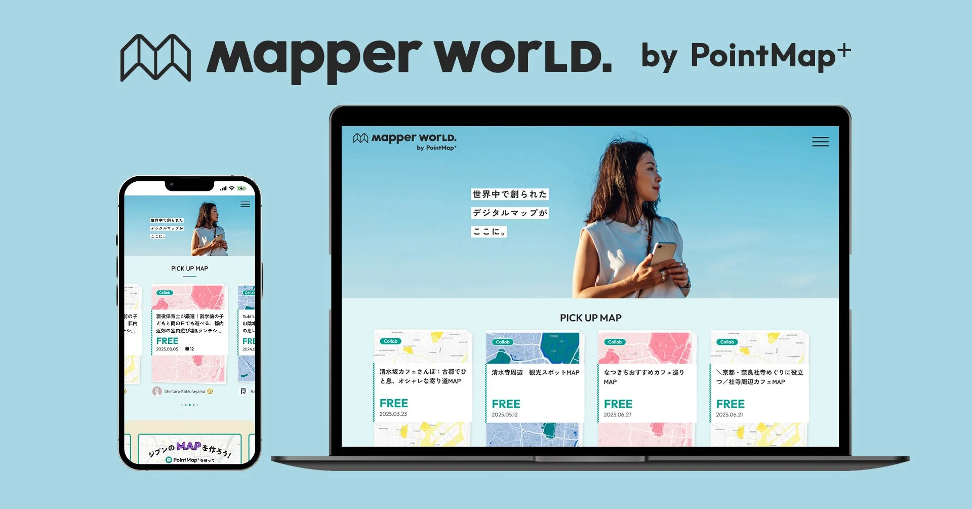 mapper world.
