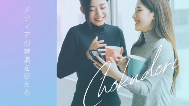 シャトルロックジャパンがX（Twitter）の最新アルゴリズム、トレンド予測、成功事例などを解説する記事を公開