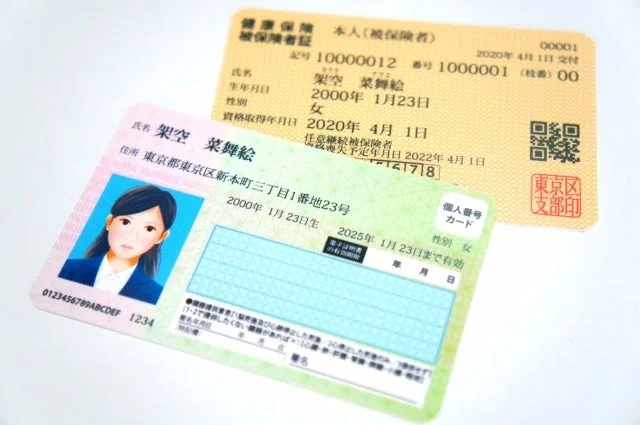 マイナンバーカード、制度変更への理解に課題あり！保険証終了や有効期限、あなたは知っていますか？国民300名調査で浮き彫りになった実態と税理士の解説