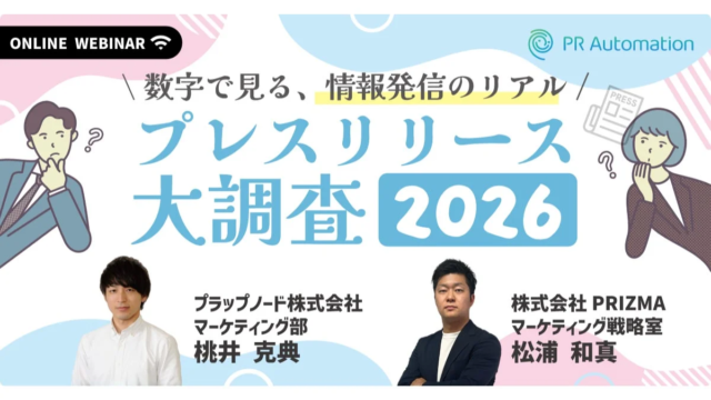 メンター指導も動画講座も無料！「Deview!」がデザイナーの市場価値を爆上げする新特典を提供開始 🚀