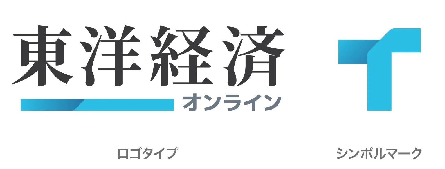 東洋経済オンライン ロゴタイプ シンボルマーク