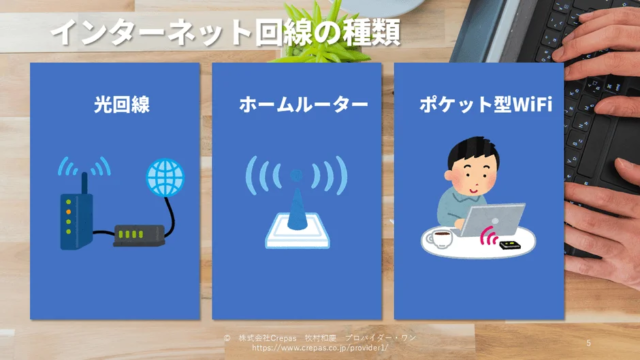メディア掲載率を10倍に！📰 井上岳久氏が公開する「プロ級プレスリリース」の秘訣とトレーニング法