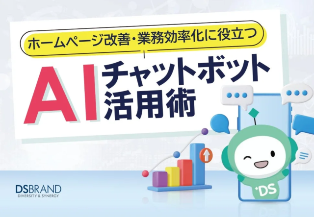 AI検索時代をリード！マイベストプロが専門家向け「無料・無制限コラム作成サービス」を開始し、個人事業主の集客と信頼構築を強力支援