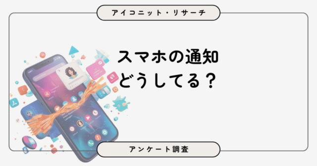 【118社調査】事業承継は「突然」訪れる？！中小企業のリアルな声から見えた3つの承継パターン