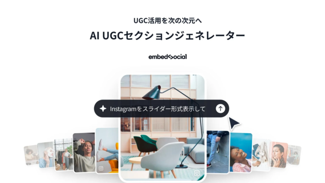 Ahrefsが「教育パートナープログラム」を日本で開始！次世代マーケター育成へSEO・マーケティングツールを無償提供🚀