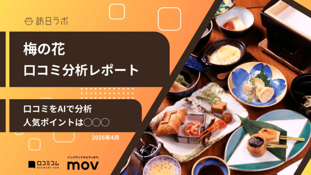 AI時代をリードする店舗集客の秘訣！アシストが静岡エリアで販売代理店を募集開始🚀 AIO・GEO・LLMO・MEOで実店舗とユーザーの出会いを最適化✨