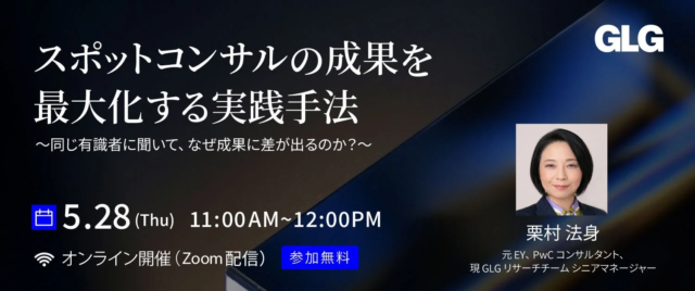 ダイクロイックプリズム市場が2032年までに4.1億ドル規模へ成長予測！光学技術の未来を読み解く