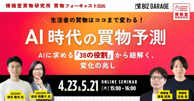 MEOツール「MEO Dashboard byGMO」がITreview Grid Awardで史上初の20期連続「Leader」賞受賞！SNS管理部門でも14度目の栄誉に輝く