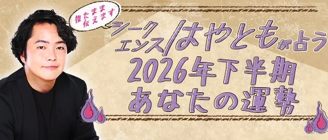 日本TikTok Shop市場、GMV13.45億円で過去最高を記録！「脱・安売り」で単価上昇と健全な成長へ💰