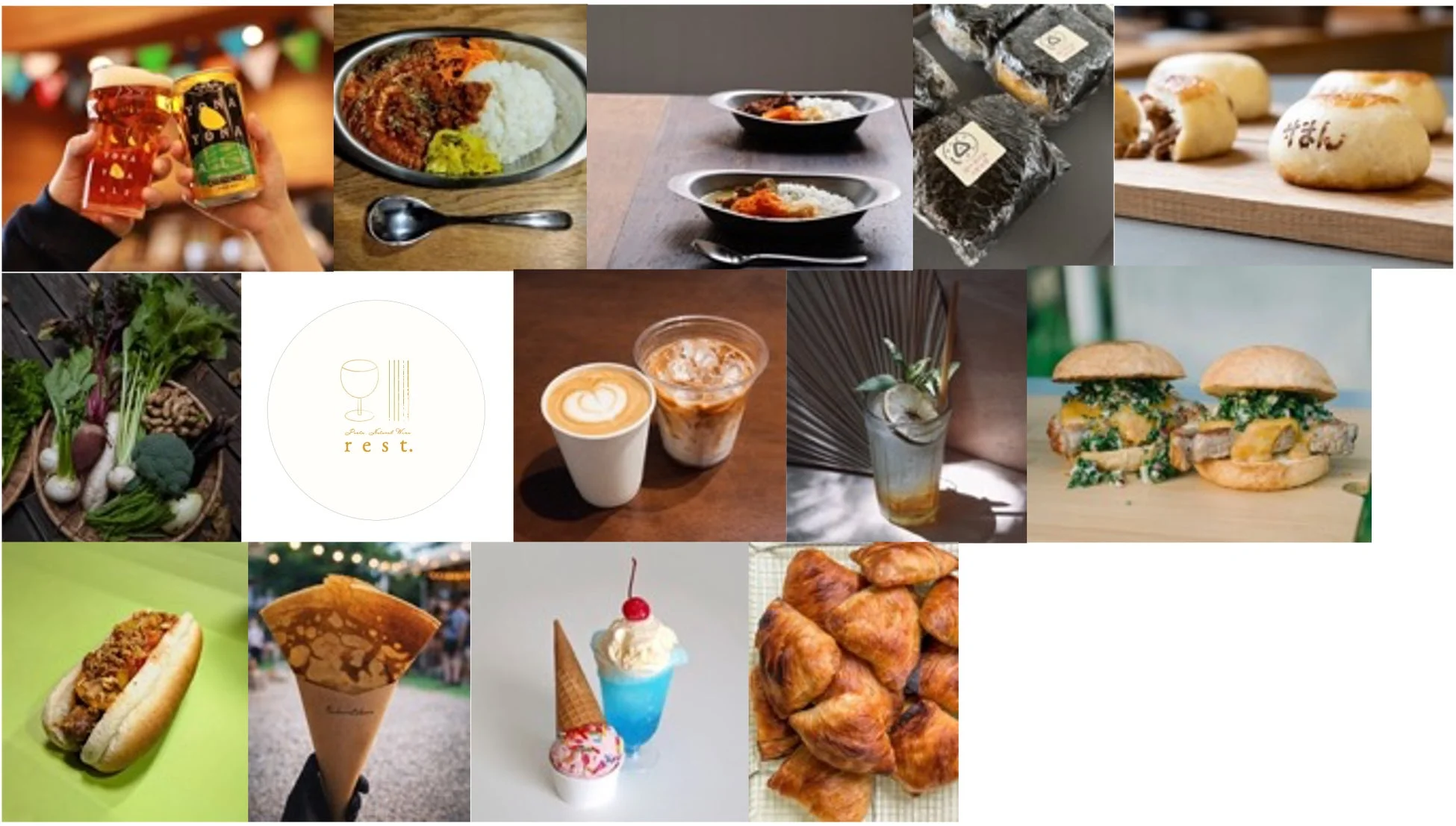 フード全体イメージ