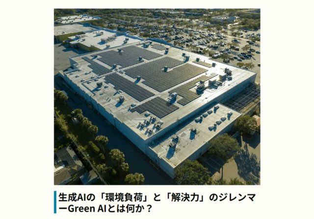 老舗ニュースサイト「ニュー速」がアプリ「ニュー速＋」をリリース！15年の信頼がAIで進化する新しいニュース体験
