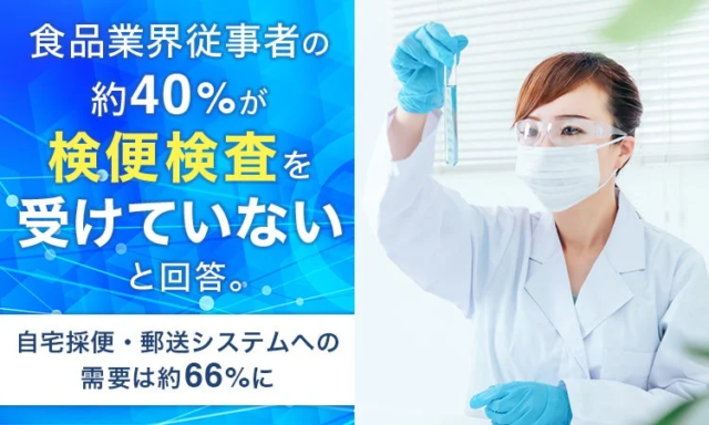 日本のプレバイオティクス原料市場、2031年までに3億6,000万米ドル規模へ拡大予測！健康志向とイノベーションが牽引する未来