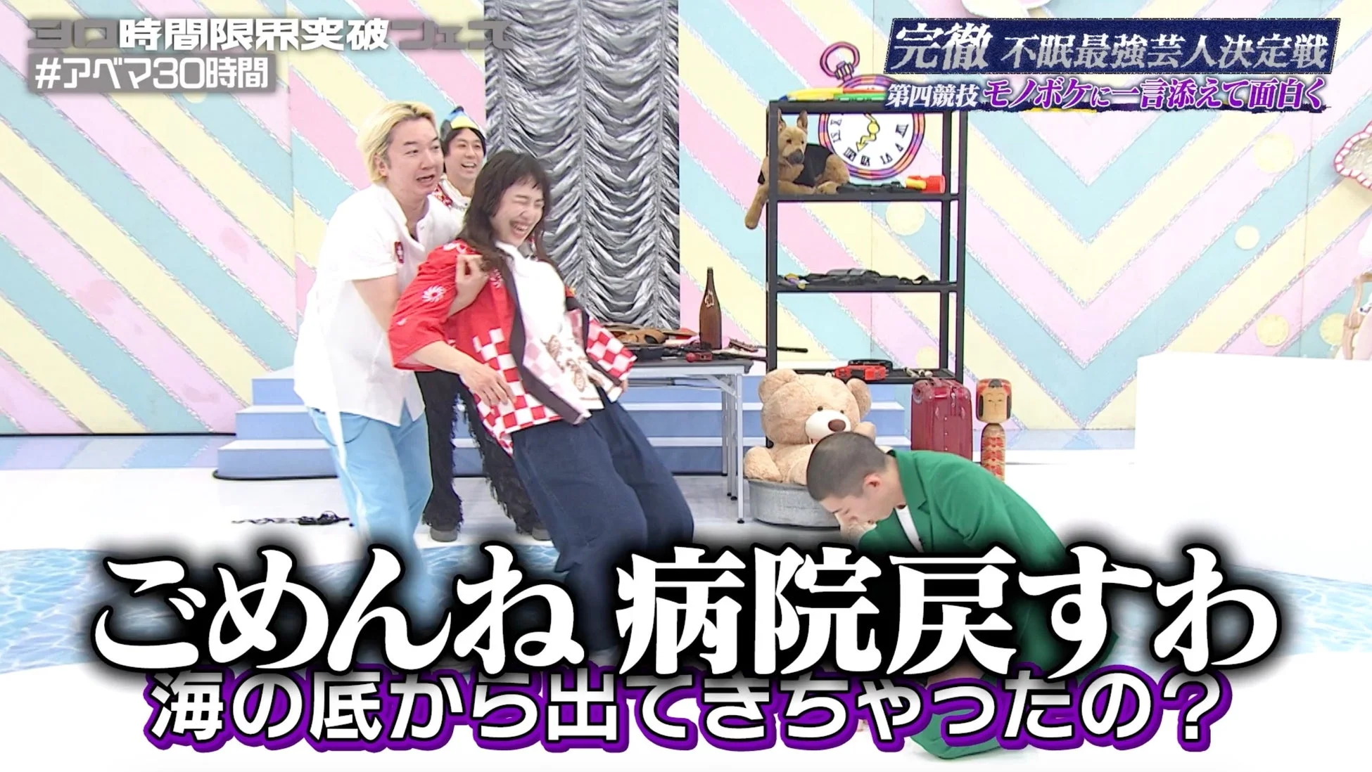 モノボケリカバリーでの三四郎・相田周二