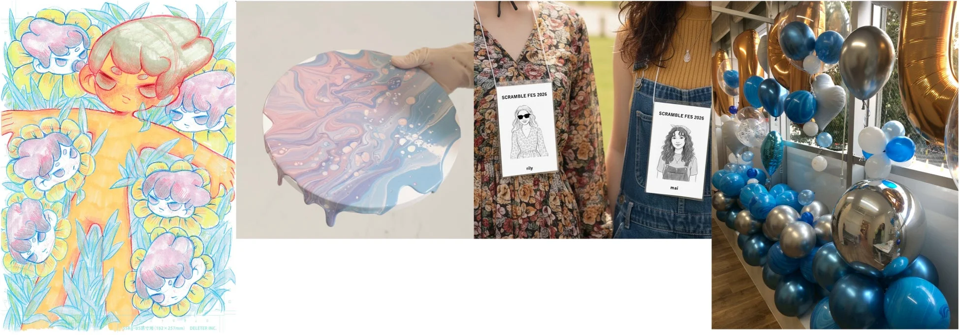 アート全体イメージ