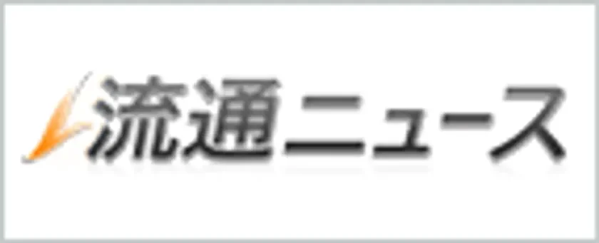 流通ニュース ロゴ