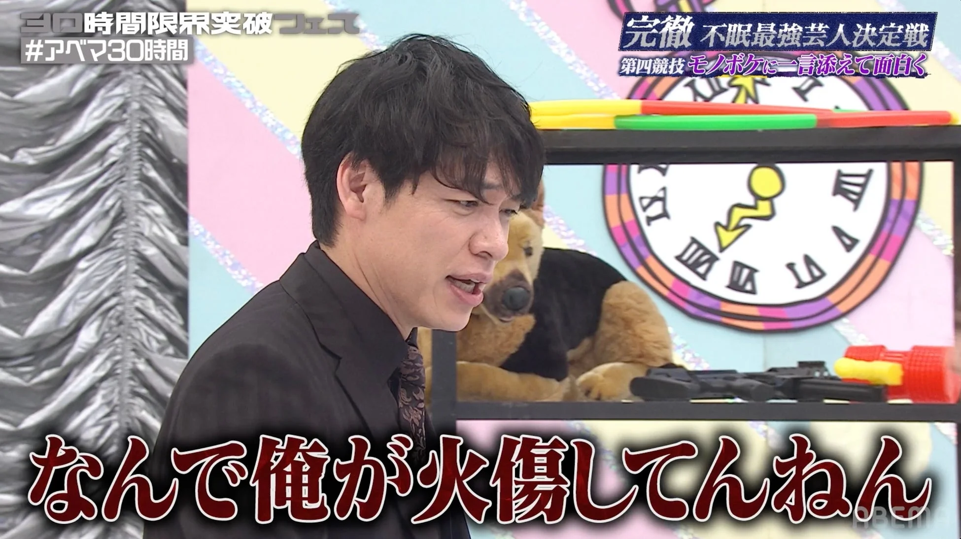 モノボケリカバリーでの川島明の反応